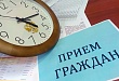 В Уватском районе личный прием граждан проведет Вячеслав Здоровенко